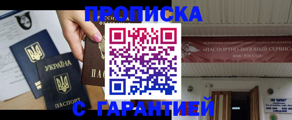 найти адрес прописки в Стрежевом